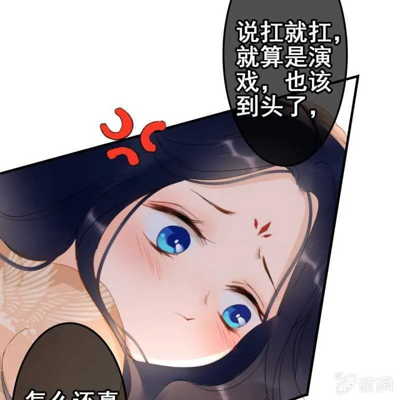 第56话 第10页
