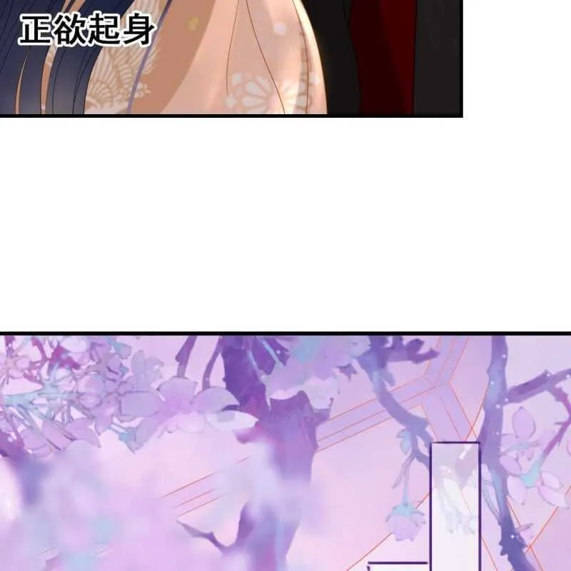第56话 第16页