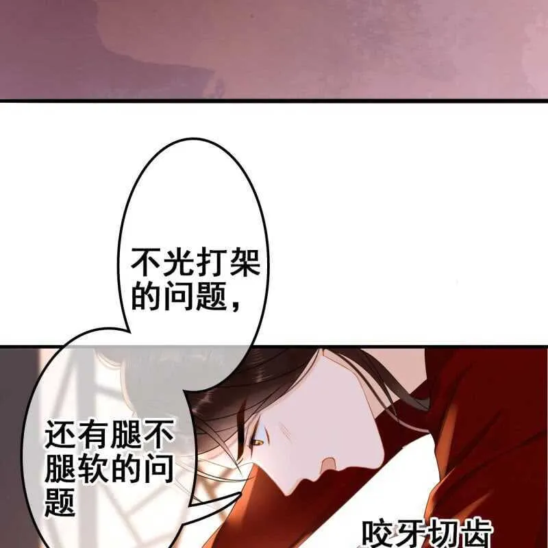 第56话 第38页