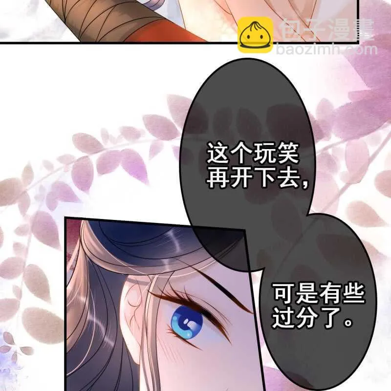第56话 第45页