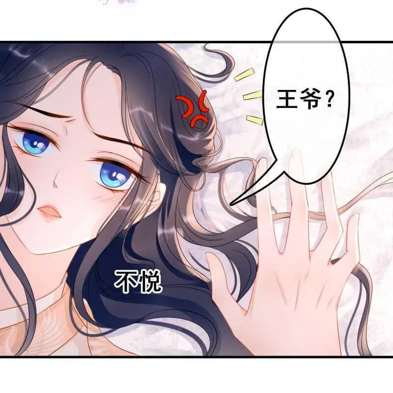 第56话 第47页