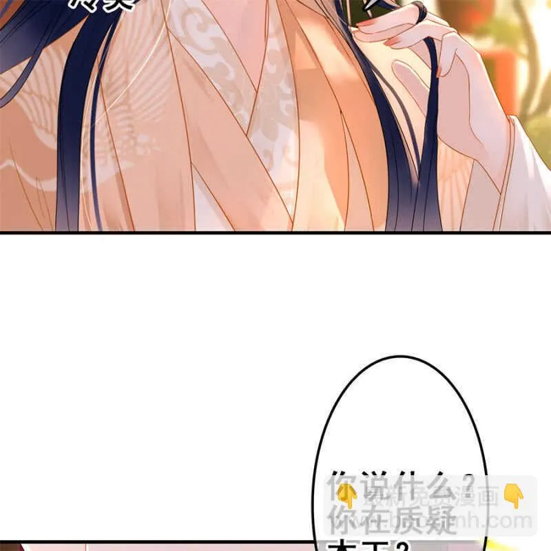 第55话 第28页