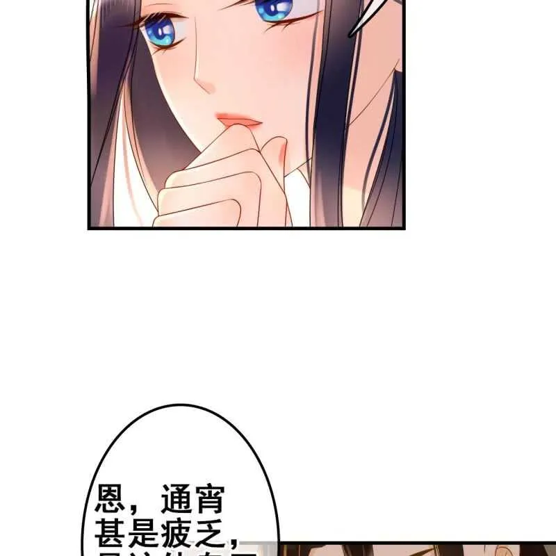 第58话 第12页
