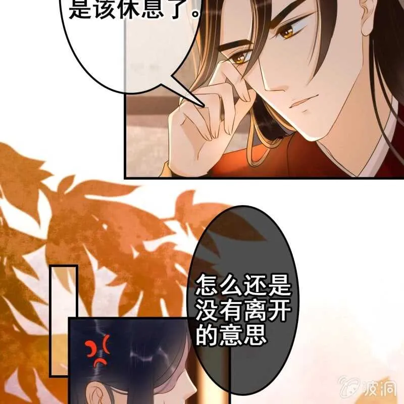 第58话 第13页