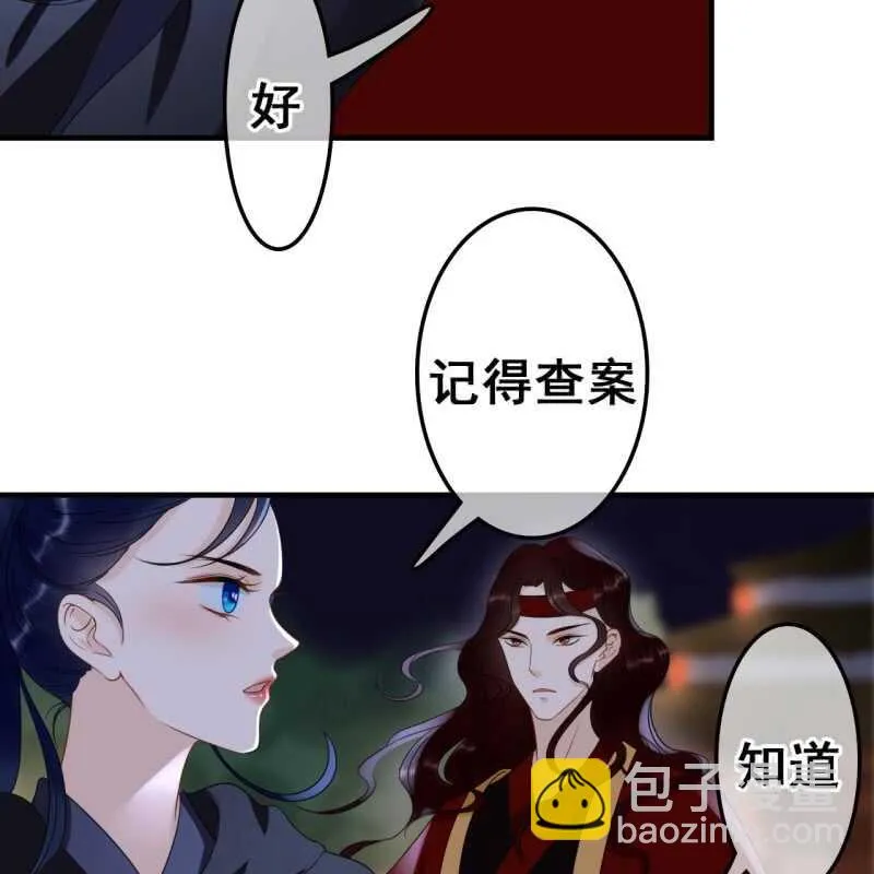 第62话 第34页