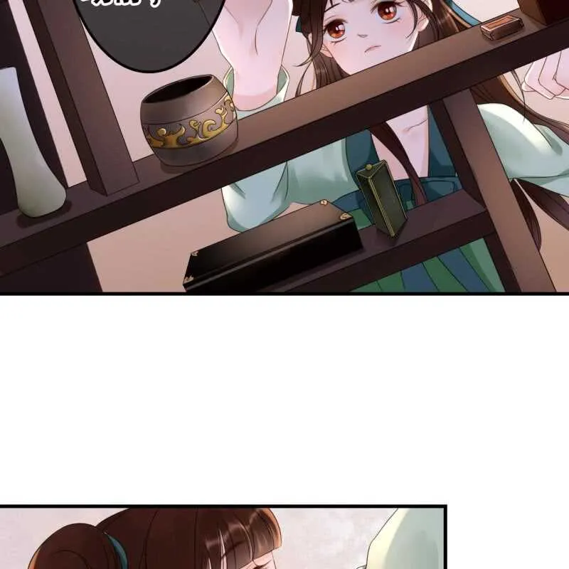 第66话 第14页