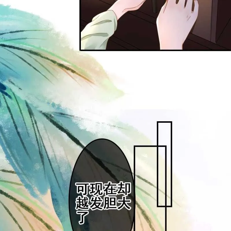 第66话 第16页