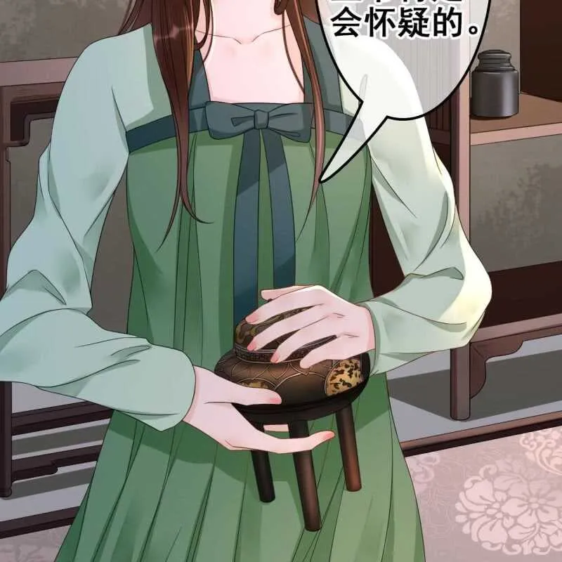 第66话 第18页