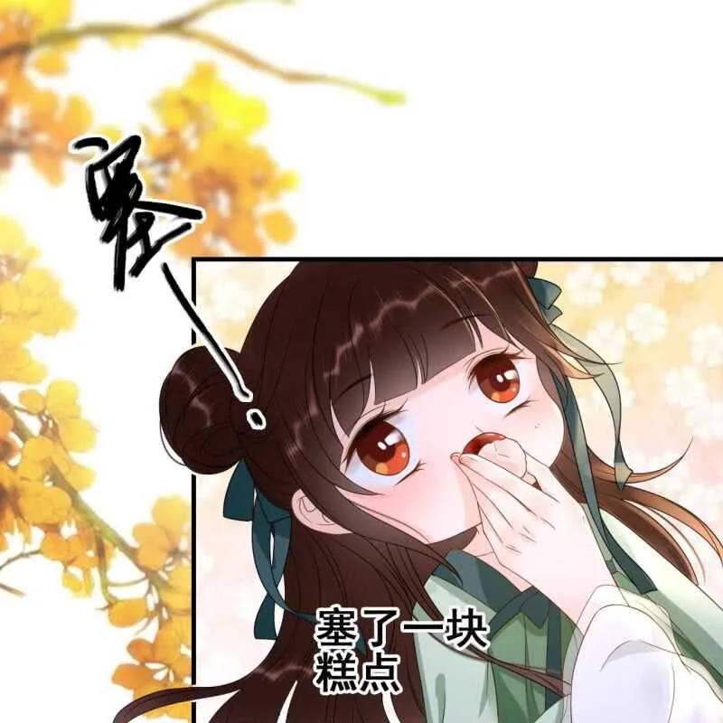 第66话 第20页