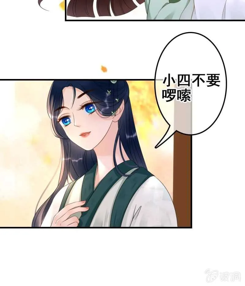 第66话 第21页