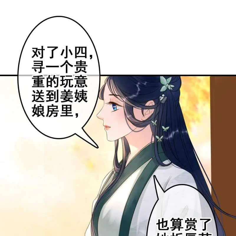 第66话 第22页