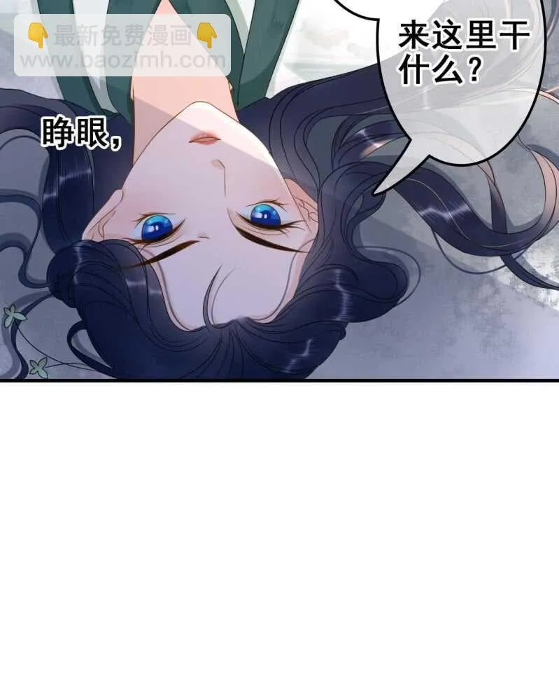 第66话 第32页
