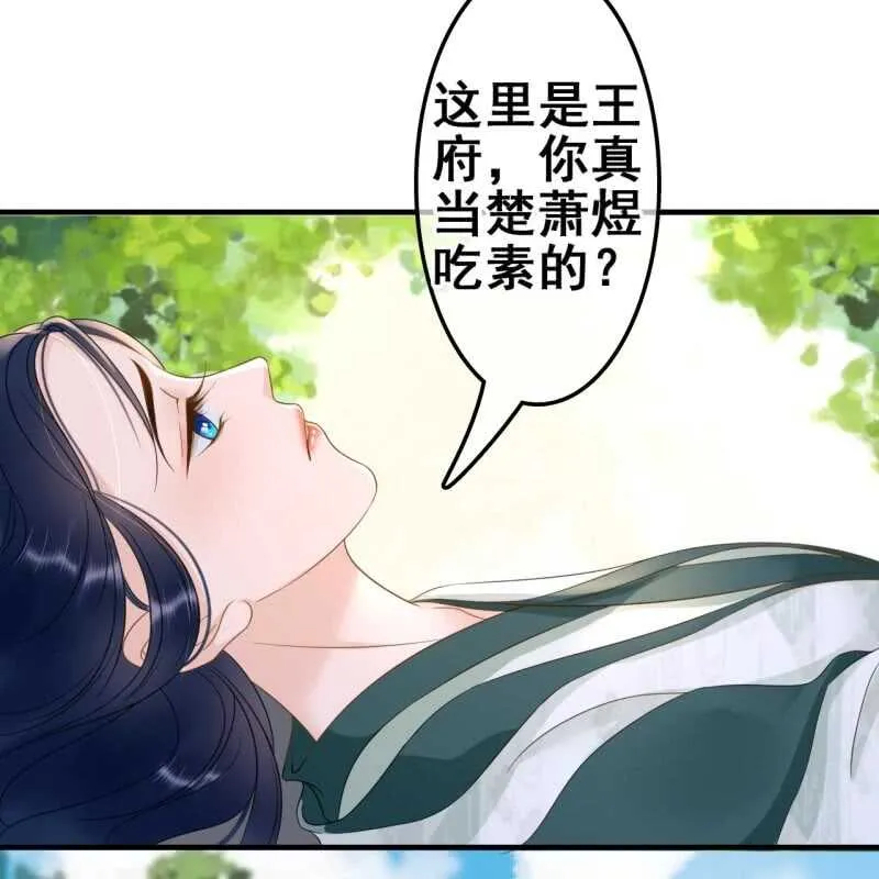 第66话 第34页