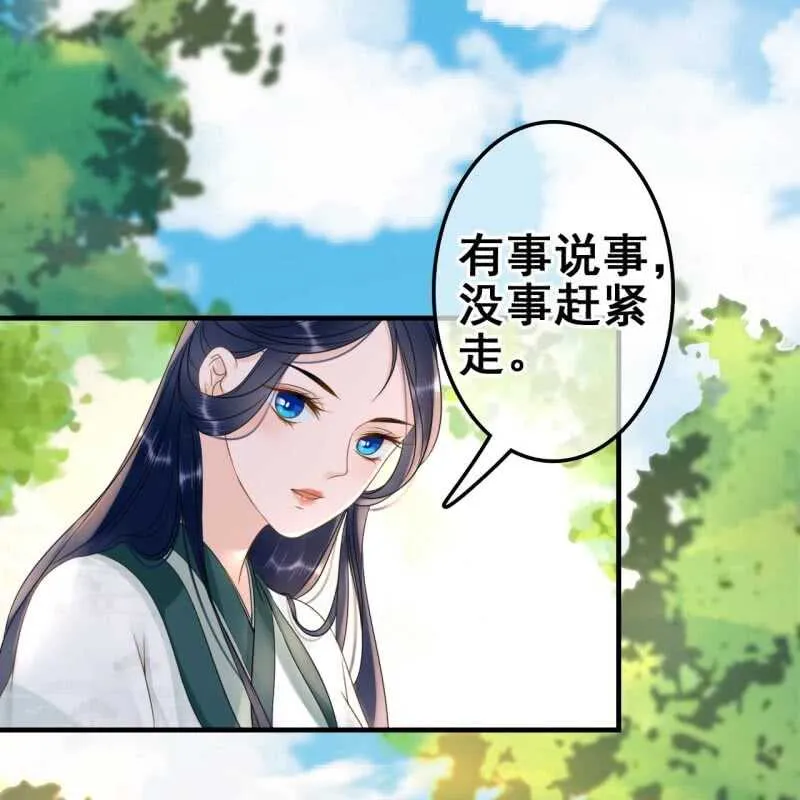 第66话 第35页