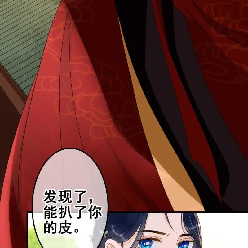 第66话 第38页
