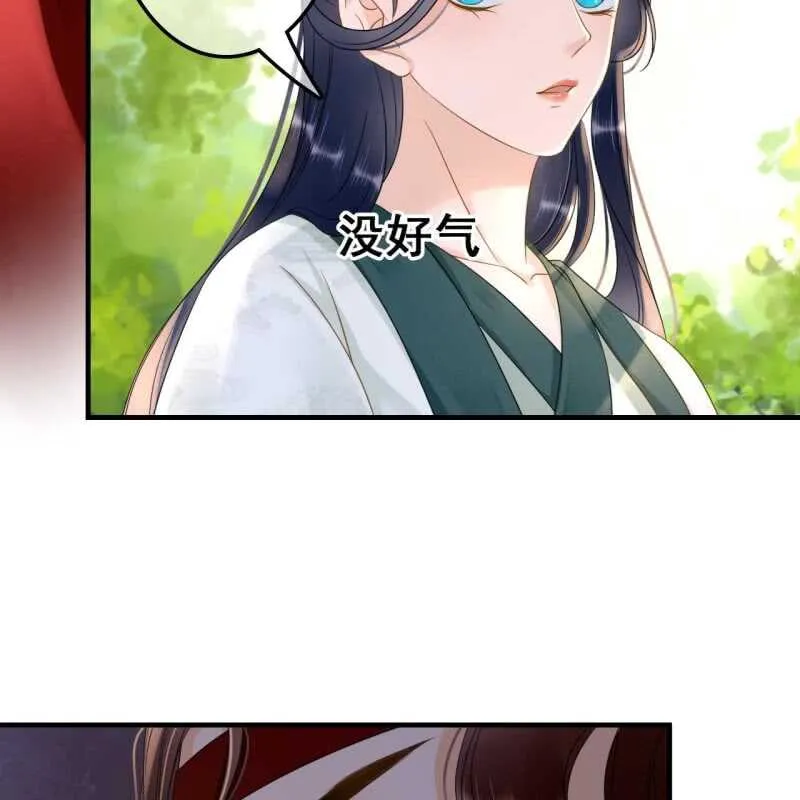 第66话 第39页