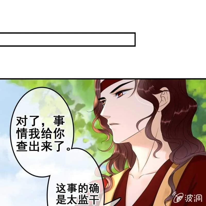 第66话 第41页