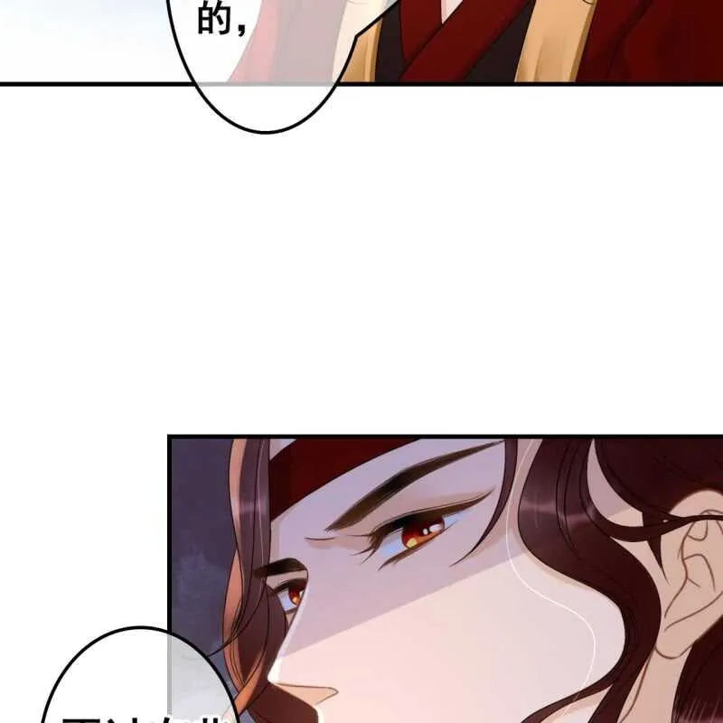 第66话 第42页