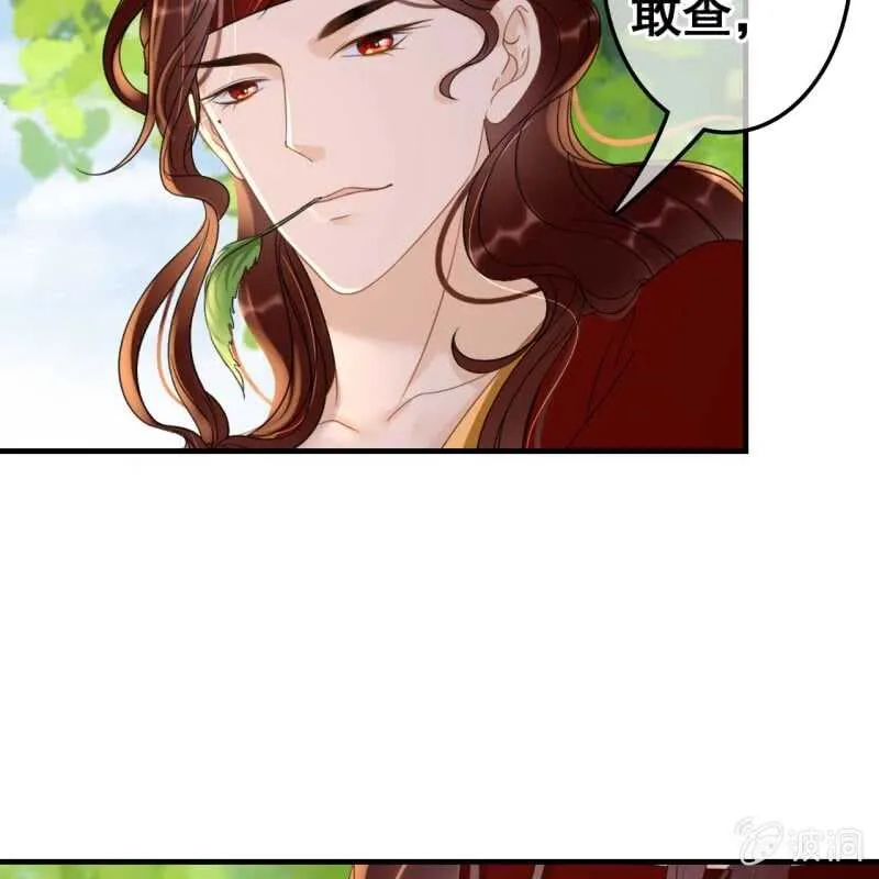 第66话 第45页