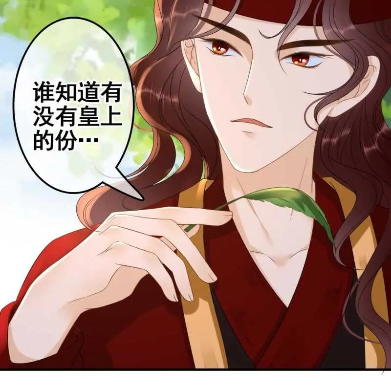 第66话 第46页