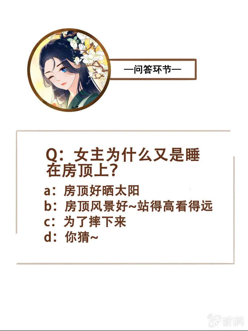 第66话 第49页