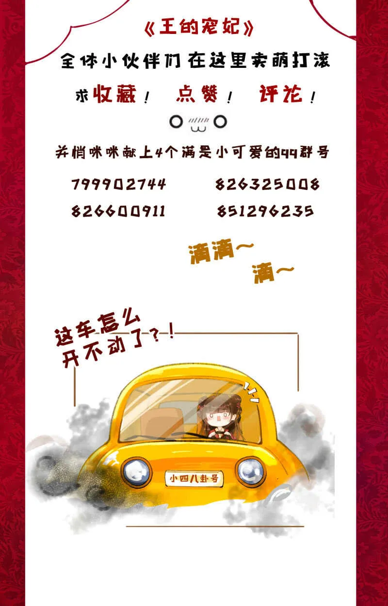 第66话 第50页