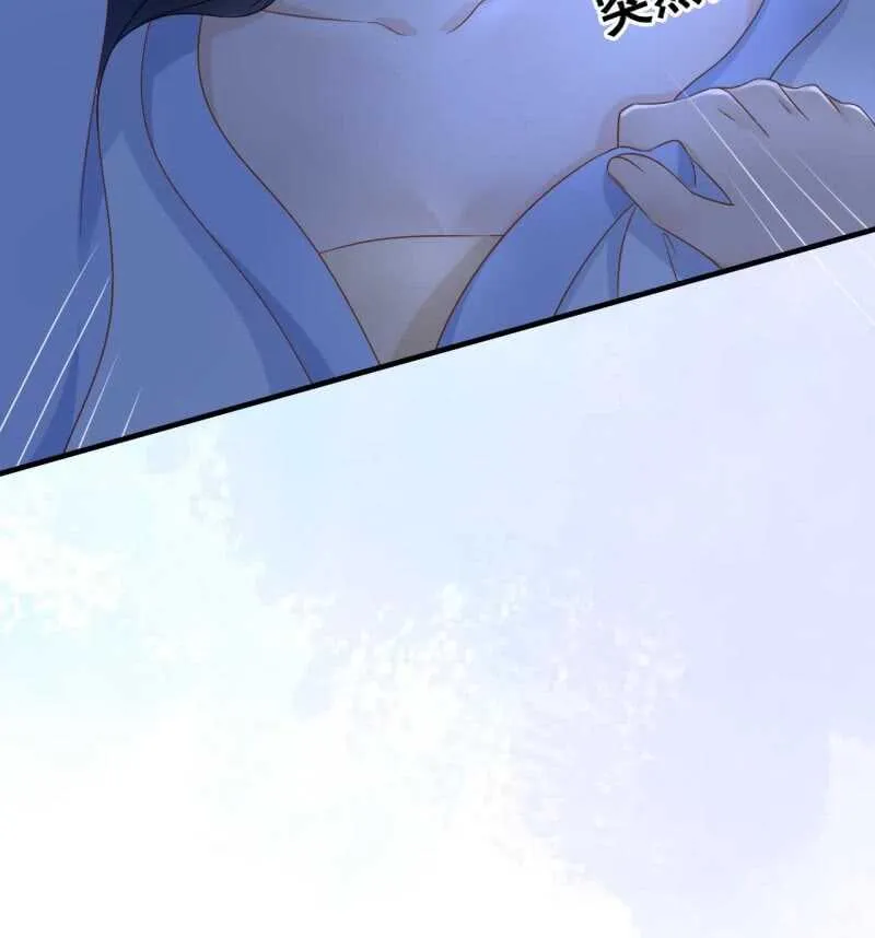 第64话 第15页