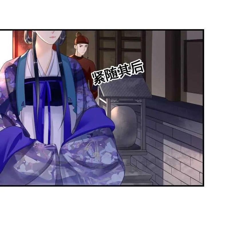第71话 第22页