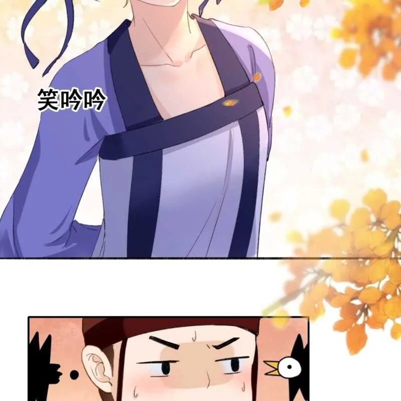 第71话 第31页