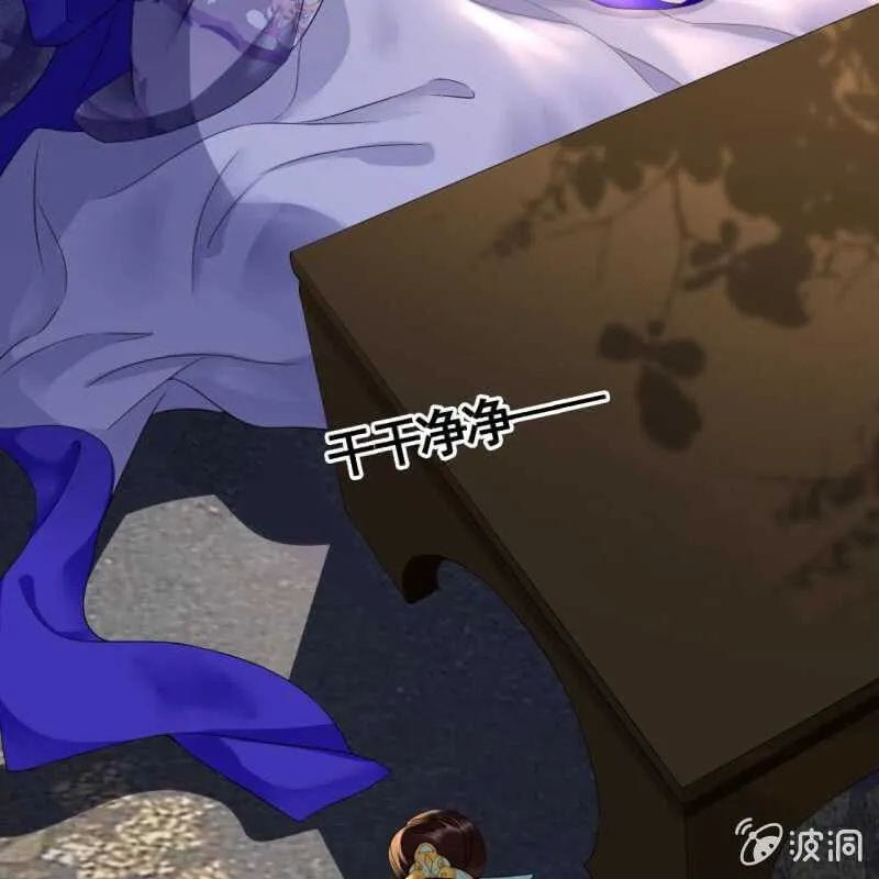 第74话 第5页
