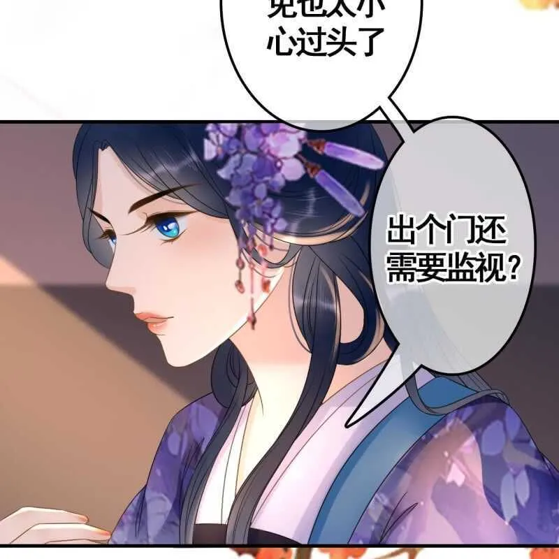 第74话 第10页