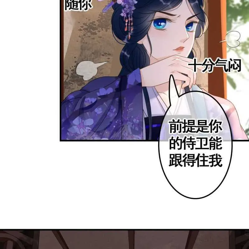 第74话 第16页