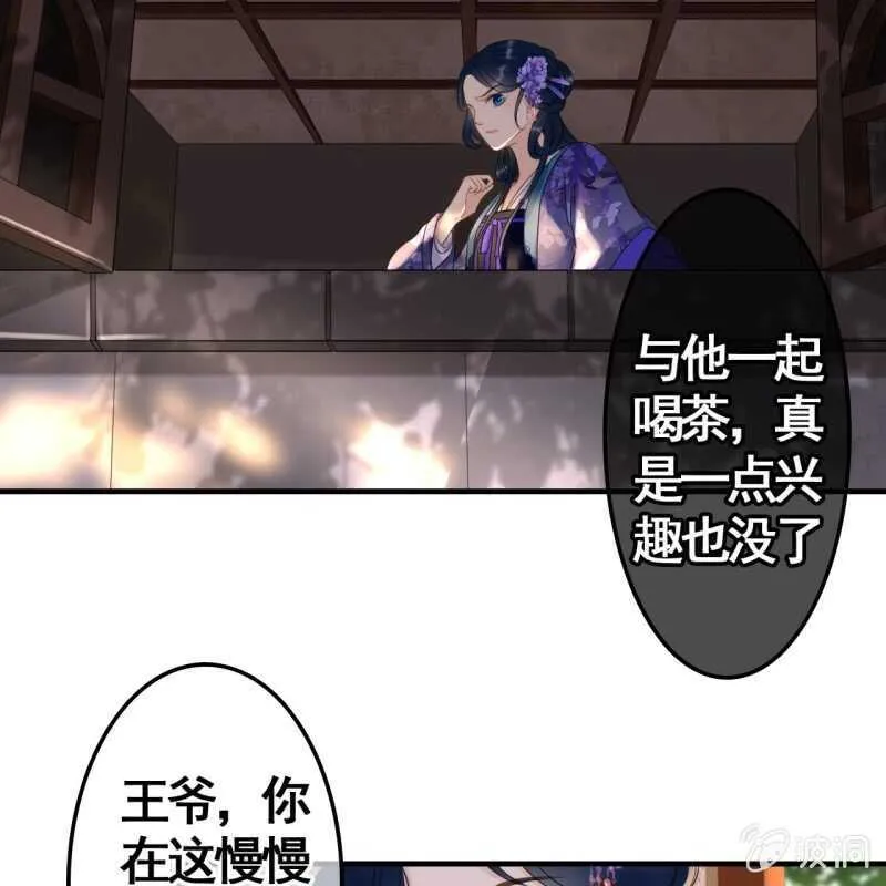 第74话 第17页