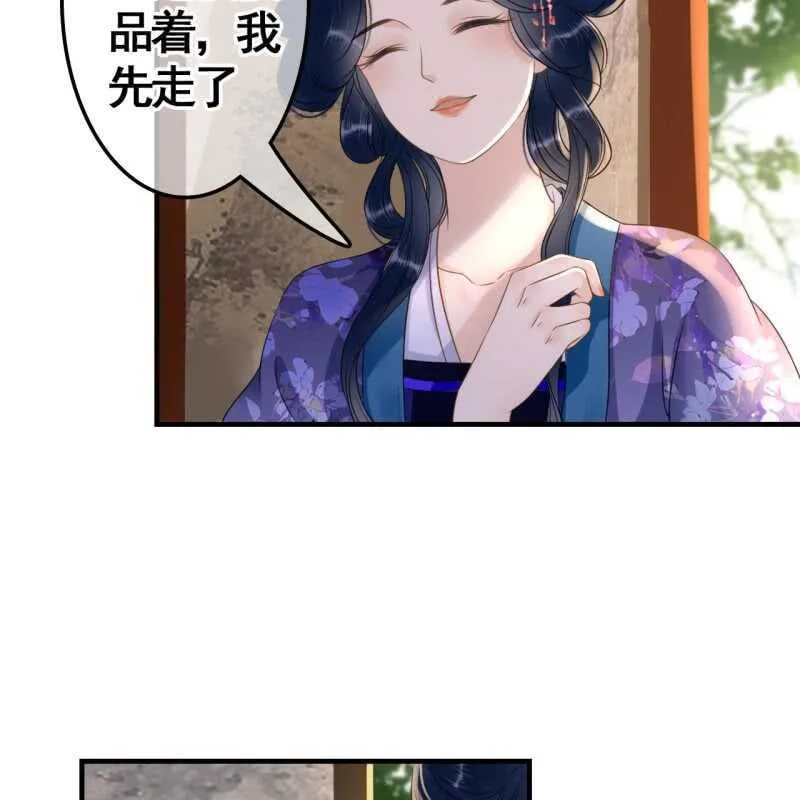 第74话 第18页