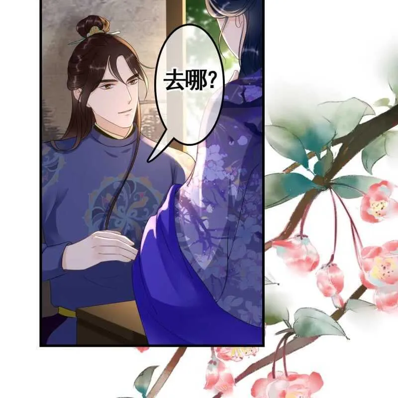 第74话 第19页