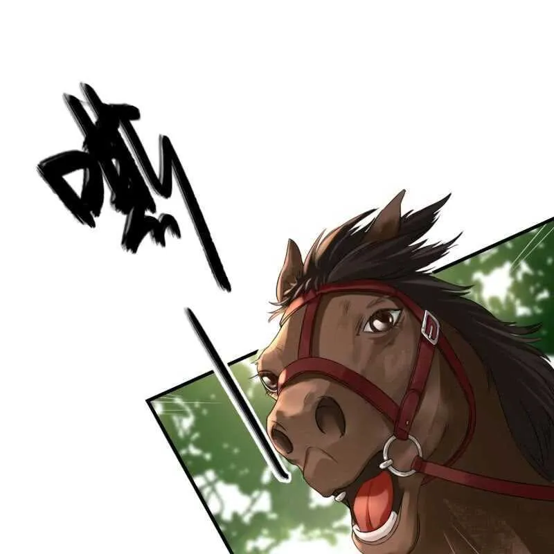 第74话 第24页