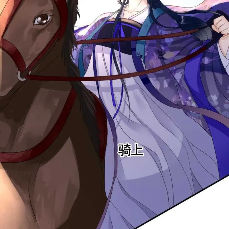 第74话 第26页