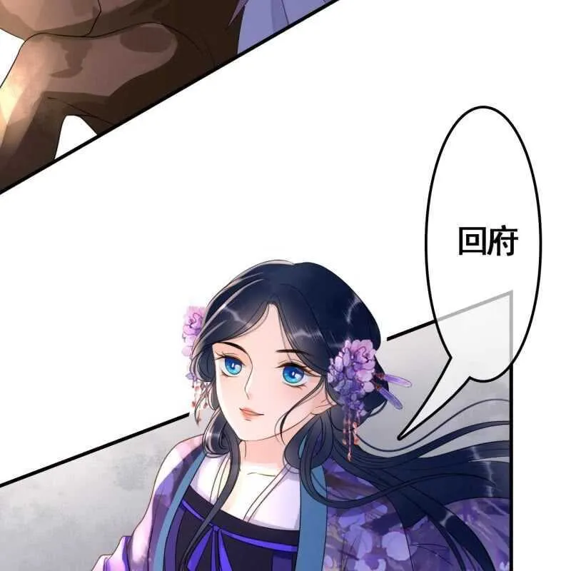 第74话 第27页