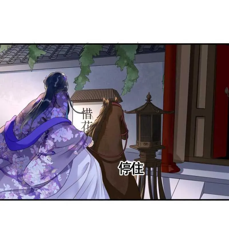 第74话 第38页