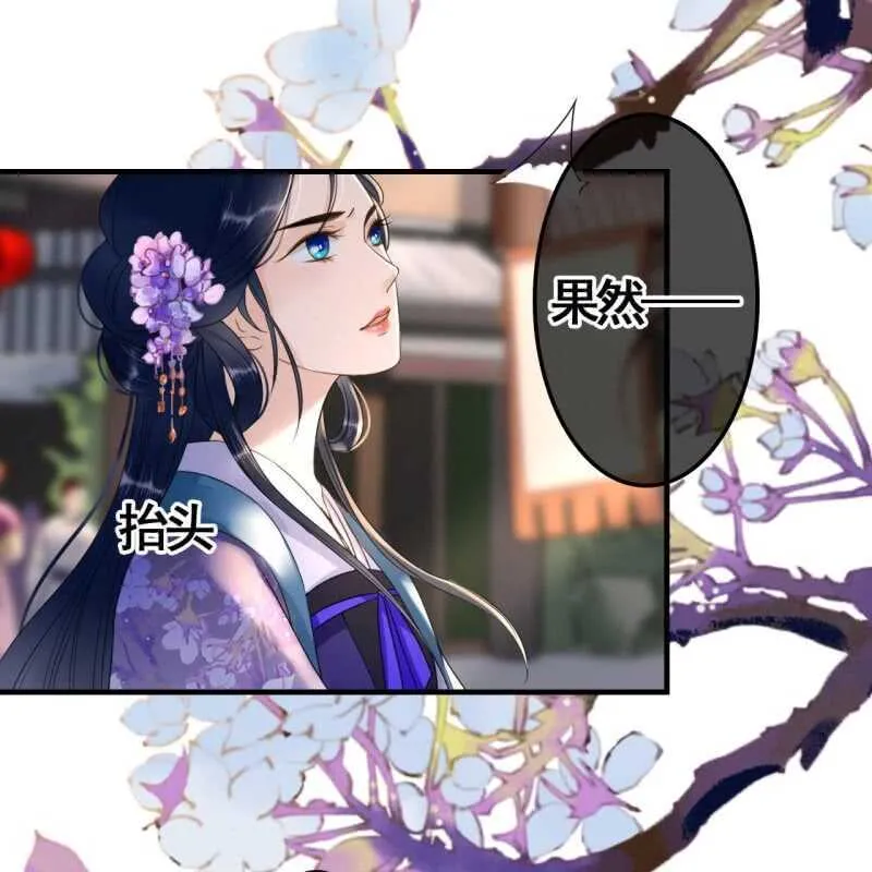 第74话 第40页