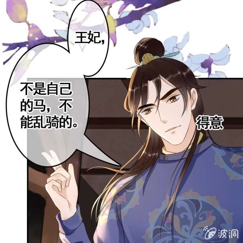 第74话 第41页