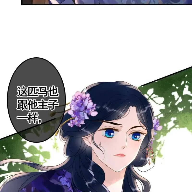 第74话 第42页