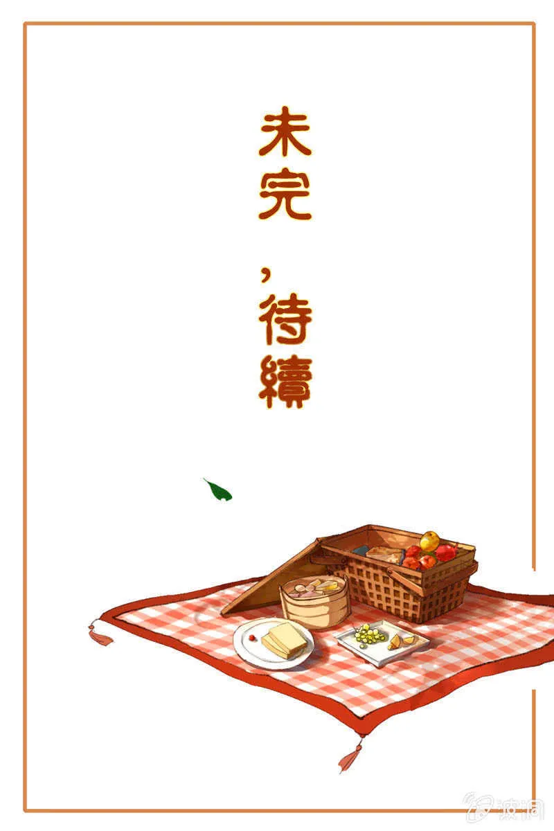 第74话 第45页