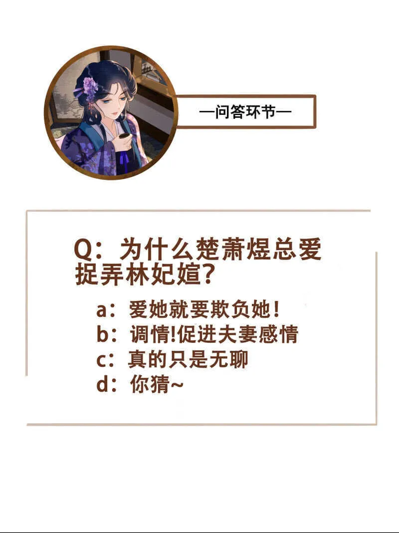 第74话 第46页