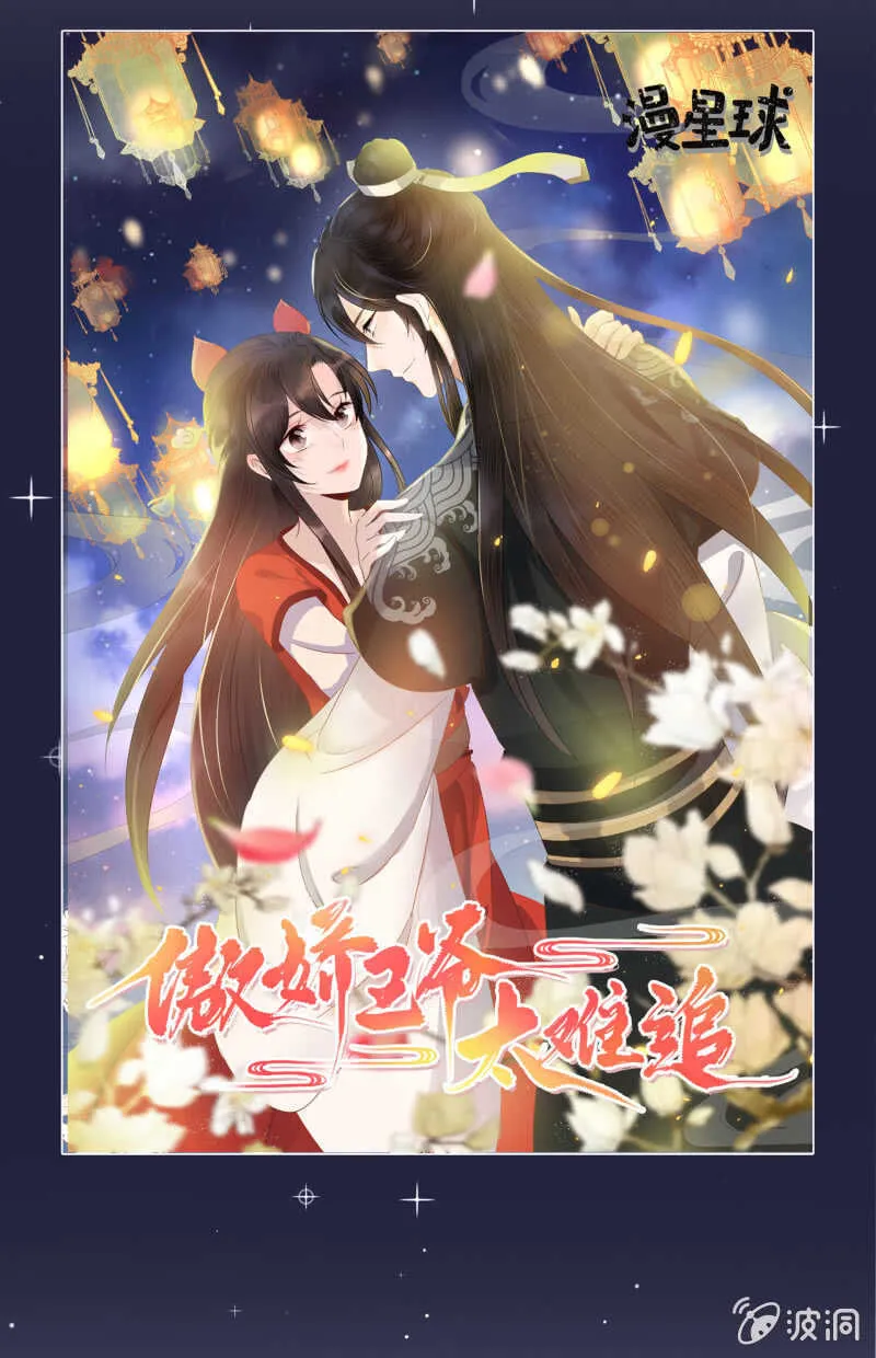 第74话 第49页