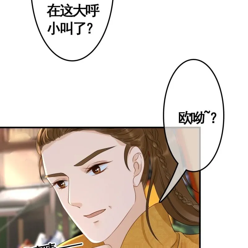 第75话 第7页