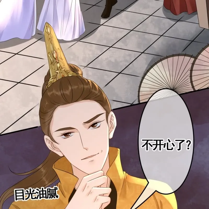 第75话 第11页
