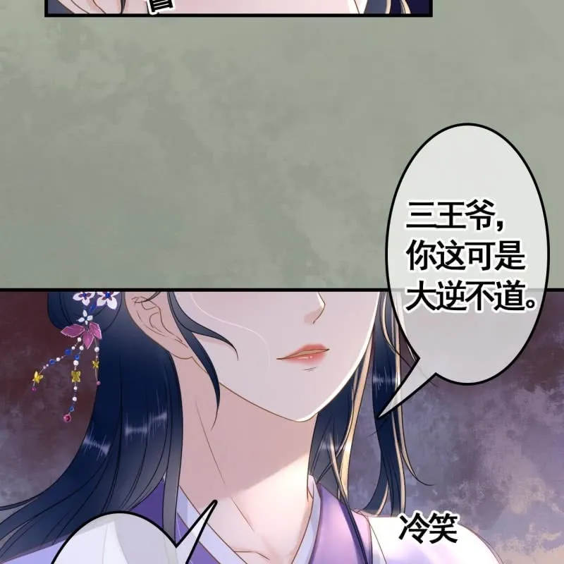 第75话 第38页