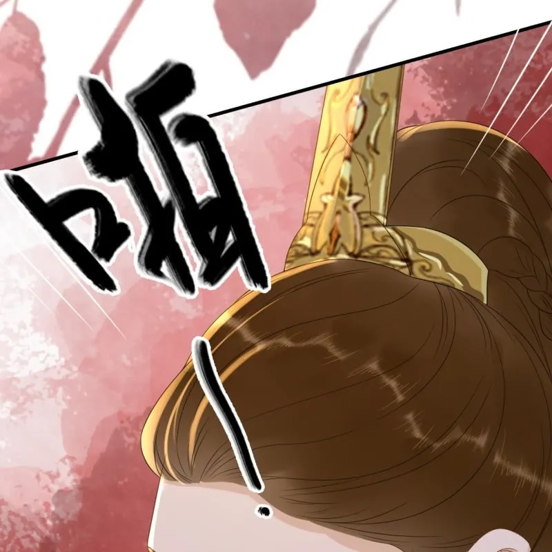 第77话 第11页
