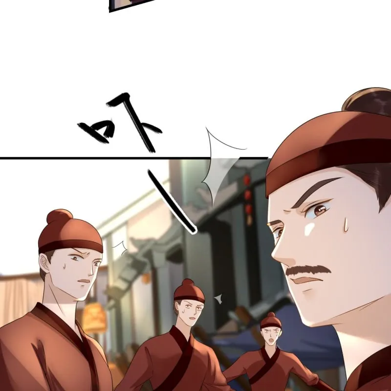 第77话 第23页